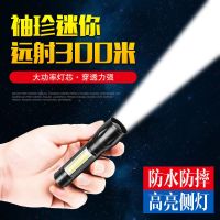 强光手电usb可充电迷你学生照明便携亮袖珍小家用远射户外led灯