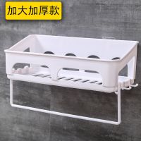 多功能免打孔卫生间厨房无痕置物架毛巾架吸壁挂壁收纳架
