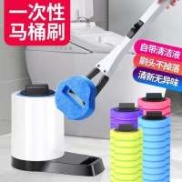 一次性马桶刷套装卫生间清洁无死角家用可抛替换头洗厕所刷子