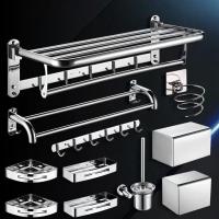 毛巾架不锈钢304卫生间浴室洗手间浴巾架免打孔壁挂套装置物架