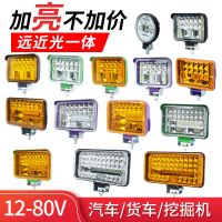 货车led射灯12伏24v亮改装倒车灯拖拉机灯收割机工程车前照大灯