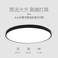 薄led吸顶灯大气客厅灯饰简约现代卧室房间灯节能阳台走廊灯具