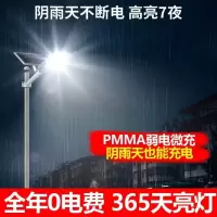 太阳能路灯户外家用农村大门灯防水庭院灯亮照明灯大功率太阳灯