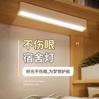 led酷毙灯充电大学生宿舍寝室床头usb长条灯管磁铁吸附式台灯