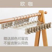 北欧色防滑裤夹子裤架可伸缩裤夹子防滑裤架衣架家用裙夹