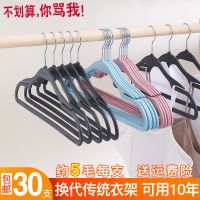 防风衣架多功能带挂钩防滑无痕家用学生宿舍用挂吊带衣架