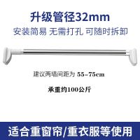 304不锈钢免打孔伸缩晾衣杆窗帘杆卫生间浴帘杆阳台挂衣架晾衣绳