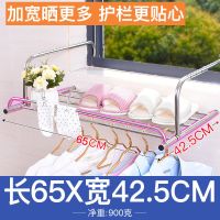不锈钢窗外阳台晒鞋架防盗窗台挂杆衣架子折叠伸缩晾晒晾衣架