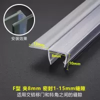 玻璃门密封条ha淋浴房挡水条吸条门缝防风无框窗缝隙密封条