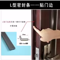 防盗门密封条自粘型室内门窗缝隙防风防尘防撞硅胶隔音密封条保暖