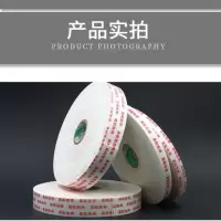 泡沫双面胶高粘海绵双面胶建筑填缝广告kt板墙面铝塑板粘贴泡棉胶