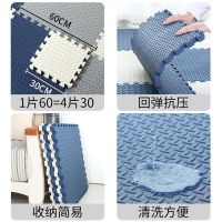 加厚款无味加厚泡沫地垫家用拼接爬行垫卧室地板垫宝宝学步垫60