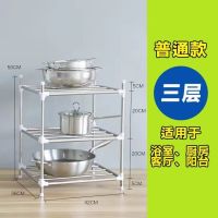 加厚不锈钢厨房置物架落地多功能收纳架锅架脸盆架阳台盆栽架
