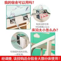 床边挂衣钩宿舍挂衣服学生寝室上铺衣架床上置物架挂钩收纳架