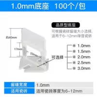 瓷砖找平定位器墙砖调平器十字卡铺地砖贴瓷砖辅助工具卡子