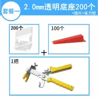 瓷砖找平定位器墙砖调平器十字卡铺地砖贴瓷砖辅助工具卡子