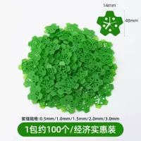 1.5/2.0/3.0mm瓷砖留缝贴地砖十字卡楔子定位器找平器可取