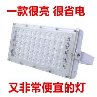 亮led投光灯透镜模组220v接电12-85v电瓶灯门灯防水灯庭院灯