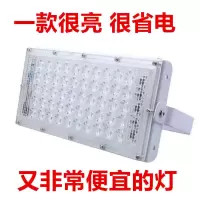 亮led投光灯透镜模组220v接电12-85v电瓶灯门灯防水灯庭院灯