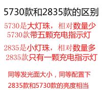 太阳能投光灯光源配件组装3.2v投光灯亮led一体控制光源板