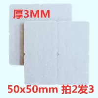 毛毡桌脚垫保护垫耐磨椅子家具防滑垫防噪音凳子桌子脚垫腿垫