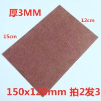 毛毡桌脚垫保护垫耐磨椅子家具防滑垫防噪音凳子桌子脚垫腿垫