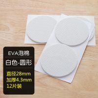 eva椅子脚垫桌椅桌脚垫桌角沙发板凳腿耐磨防滑贴保护自粘垫