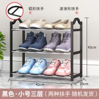 鞋架子门口结实家用简易多层宿舍型小型鞋柜寝室收纳