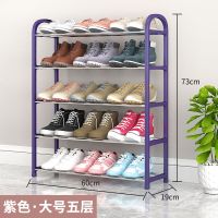 鞋架子门口结实家用简易多层宿舍型小型鞋柜寝室收纳