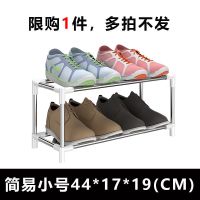 鞋架子门口结实家用简易多层宿舍型小型鞋柜寝室收纳