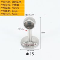 不锈钢管法兰座 衣柜挂衣杆托 晾衣杆底座圆管毛巾杆吊座固定配件