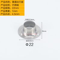 不锈钢管法兰座 衣柜挂衣杆托 晾衣杆底座圆管毛巾杆吊座固定配件