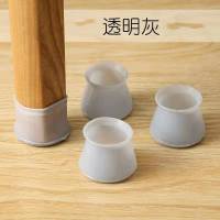 加厚硅胶桌椅子脚套防滑耐磨凳子腿垫通用家具茶几桌脚保护套
