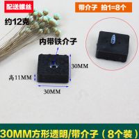 家具脚垫 餐桌椅脚套 桌脚垫 防滑消声垫高地板防刮花垫脚套