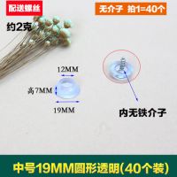 家具脚垫 餐桌椅脚套 桌脚垫 防滑消声垫高地板防刮花垫脚套