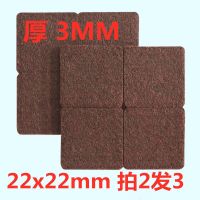 桌脚垫保护垫耐磨椅子毛毡家具防滑垫防噪音凳子桌子脚垫腿垫