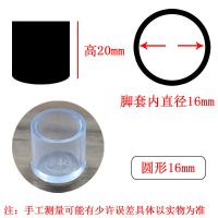 24只装加厚耐磨防滑硅胶桌椅脚套家具保护垫椅子凳子桌脚垫子