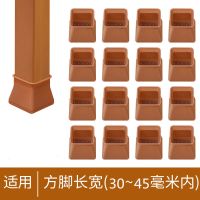 大小号都有通用型硅胶桌椅脚套桌脚垫桌腿保护垫凳子椅