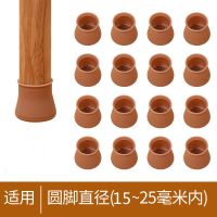 大小号都有通用型硅胶桌椅脚套桌脚垫桌腿保护垫凳子椅