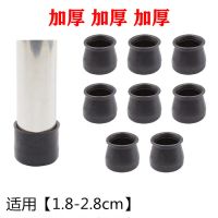 大小号都有通用型硅胶桌椅脚套桌脚垫桌腿保护垫凳子椅