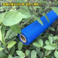 玻璃纤维防蚊纱窗纱网加密沙窗塑钢铝合金窗户尼龙防蚊虫窗纱