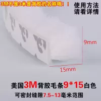 铝合金门窗密封条塑钢窗户保温隔音自粘型玻璃木门缝防风保暖毛条