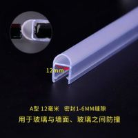 加厚f h型无框玻璃门密封条防风防水淋浴房磁吸挡水胶条u型防撞条