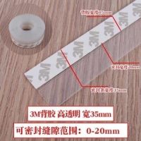 门窗密封条门缝门底挡风保暖玻璃门隔音自粘型防水透明胶条
