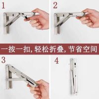 不锈钢折叠三角支架托架墙壁置物架墙上折叠桌隔板承重支撑层板架