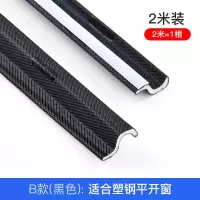 门窗缝密封条门缝门底防风隔音漏风贴窗户缝隙挡风玻璃门自粘