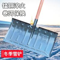 推雪铲全钢多功能淬火加厚铲雪雪工具大号锰钢户外雪铲板子冰铲