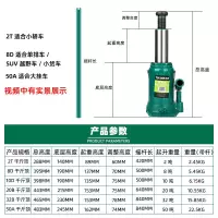 手摇立式千斤顶汽车换胎起重工具2t-50t车载手动液压千斤顶