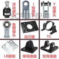 标准气缸sc su附件组合ca单耳cb双耳法兰lb脚架y型i型密封圈