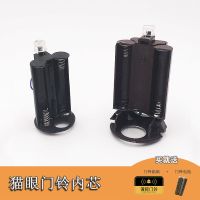 防盗门猫眼带门铃内芯3040直径塑料电池盒仓透明按钮门洞门镜配件